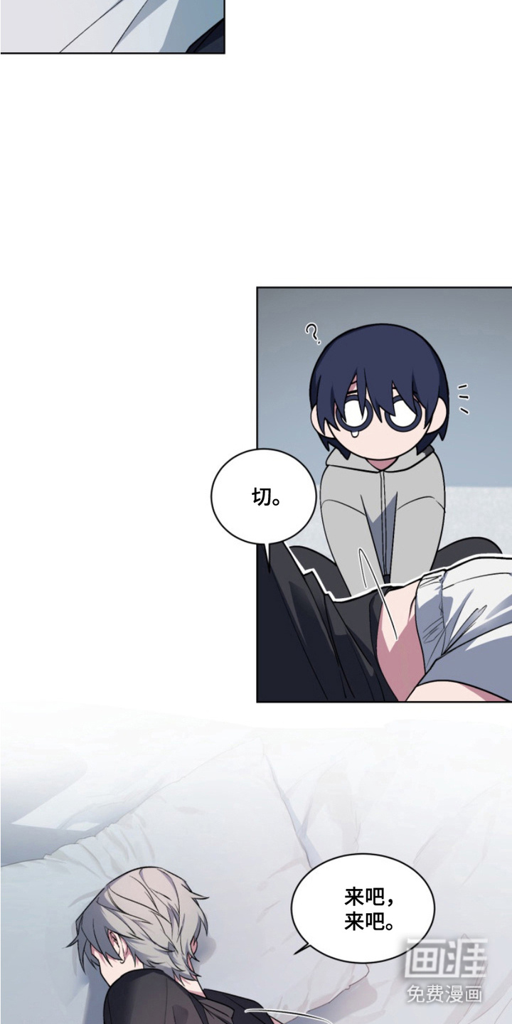 断脚外传第17话图