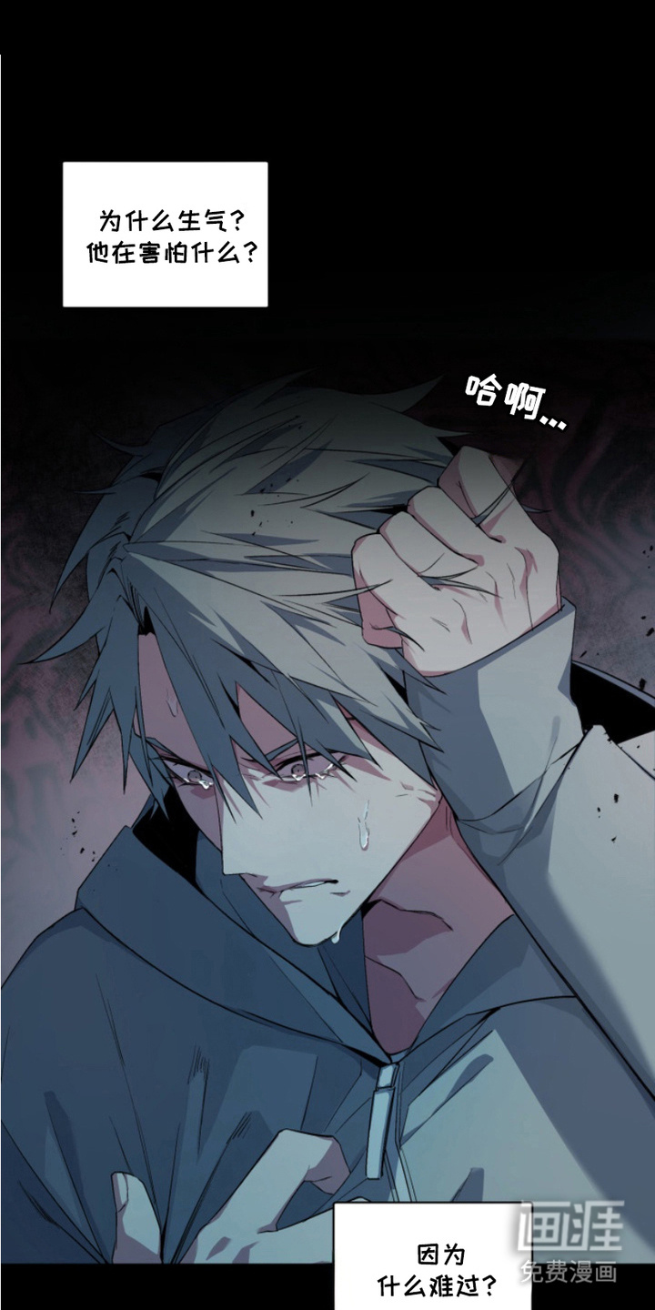 断脚外传第18话图