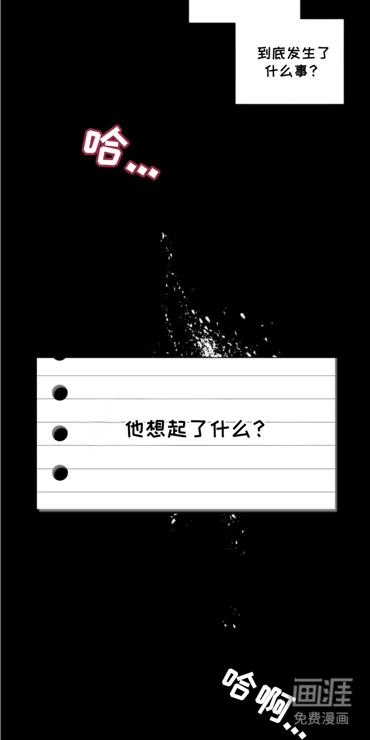 断脚外传第18话图