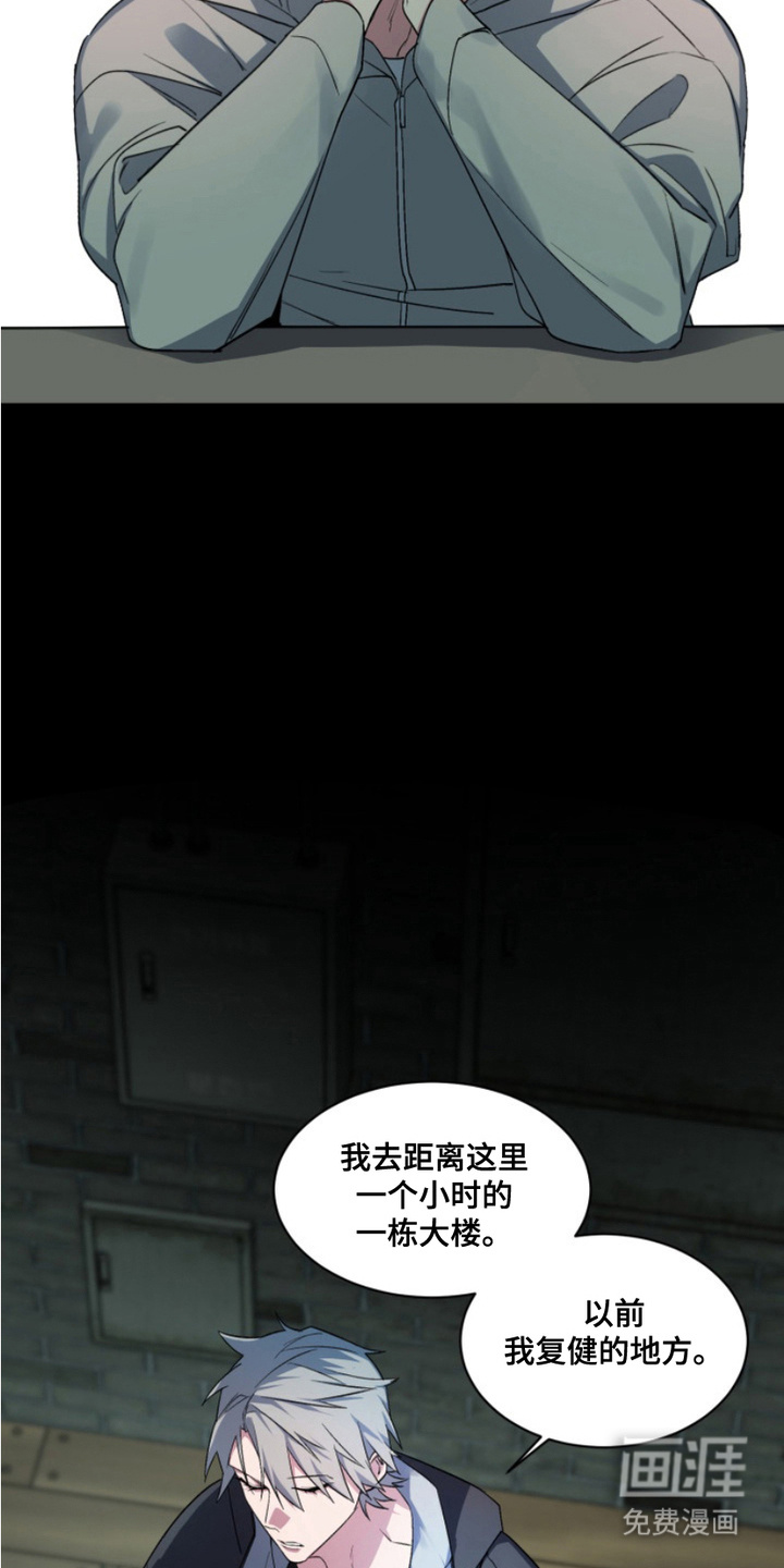 断脚外传第18话图