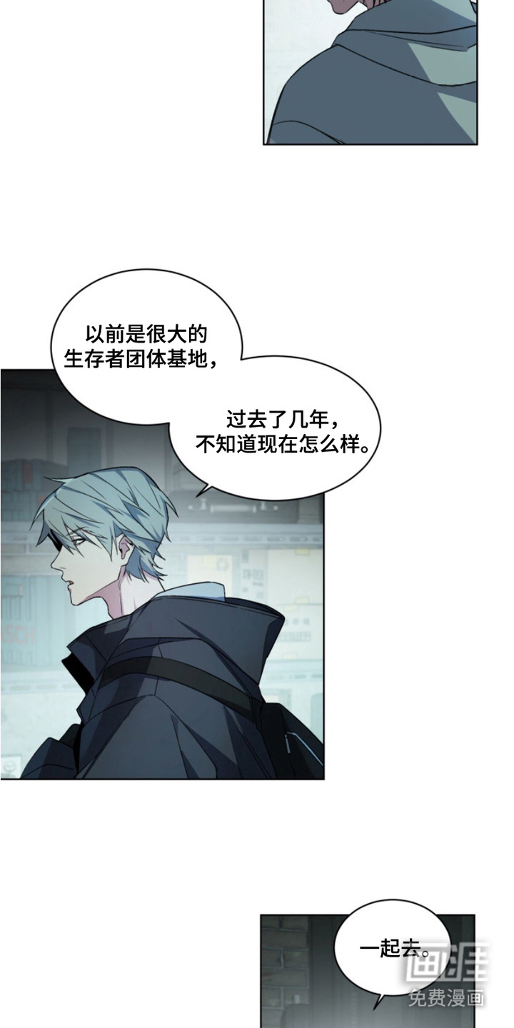 断脚外传第18话图