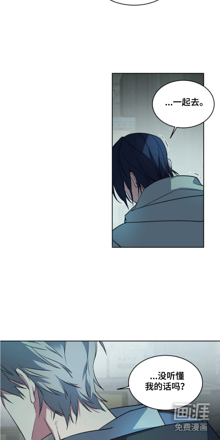 断脚外传第18话图