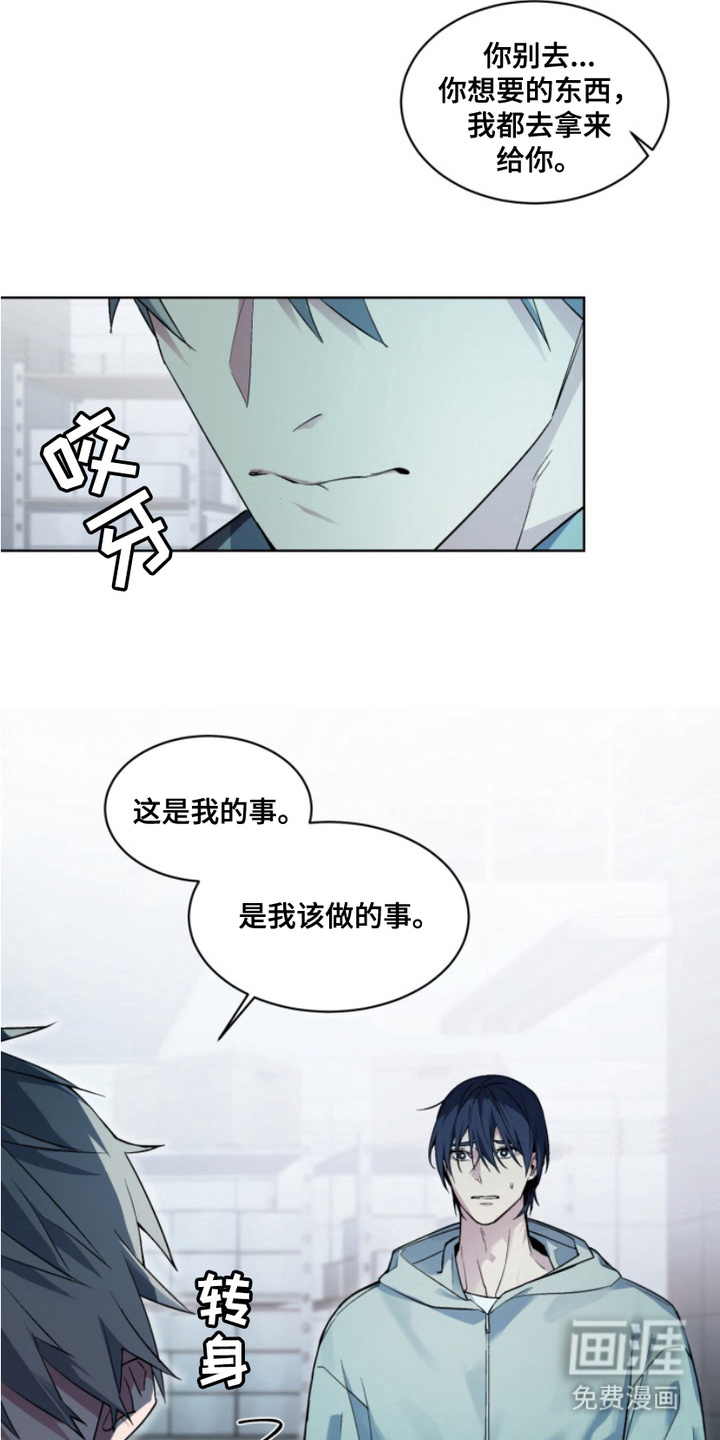 断脚外传第18话图