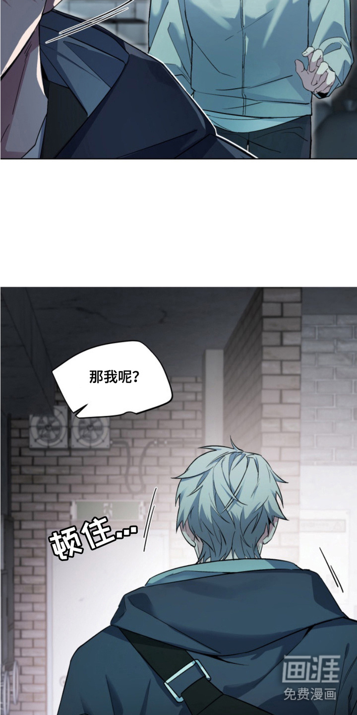 断脚外传第18话图