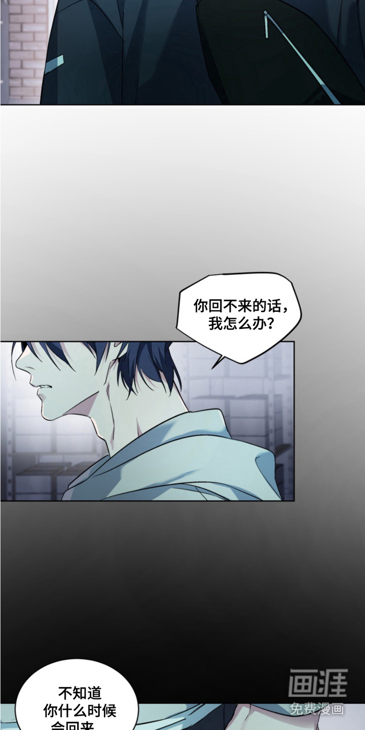 断脚外传第18话图