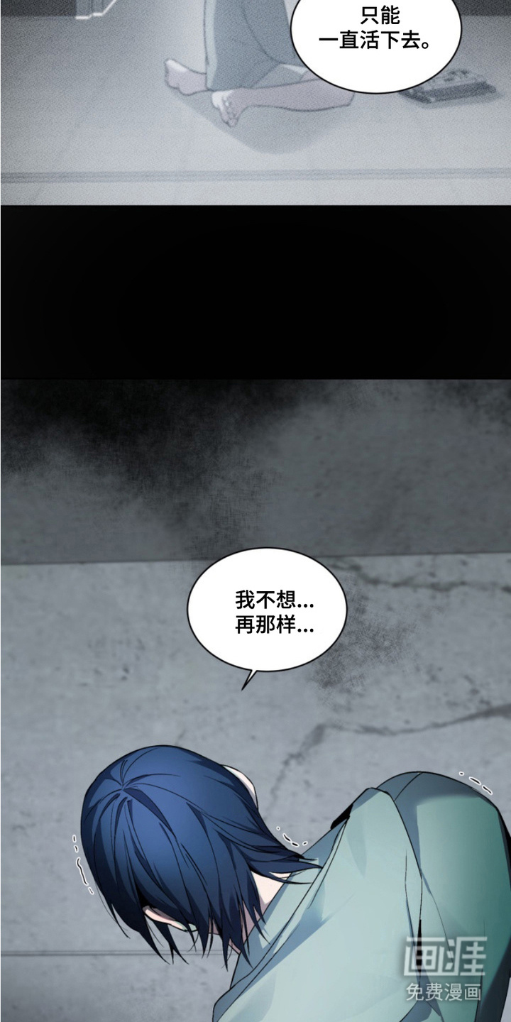 断脚外传第18话图