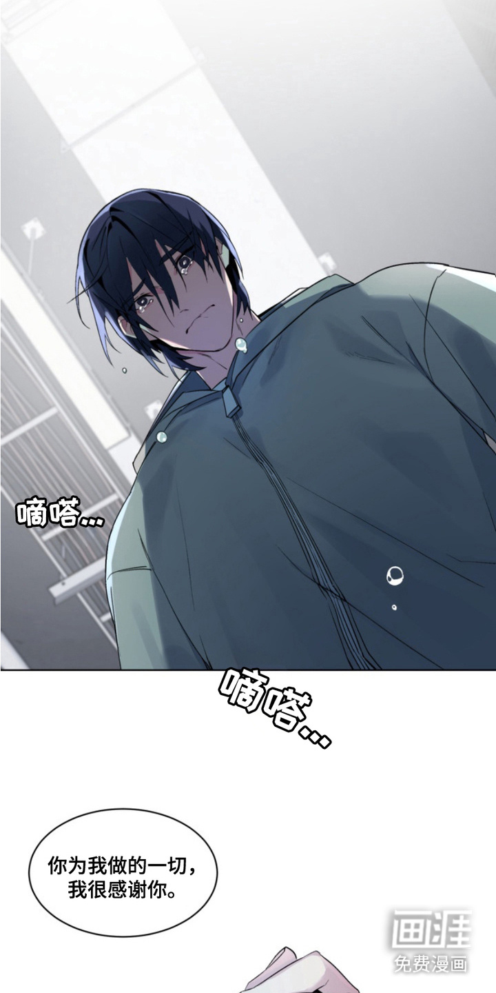 断脚外传第19话图