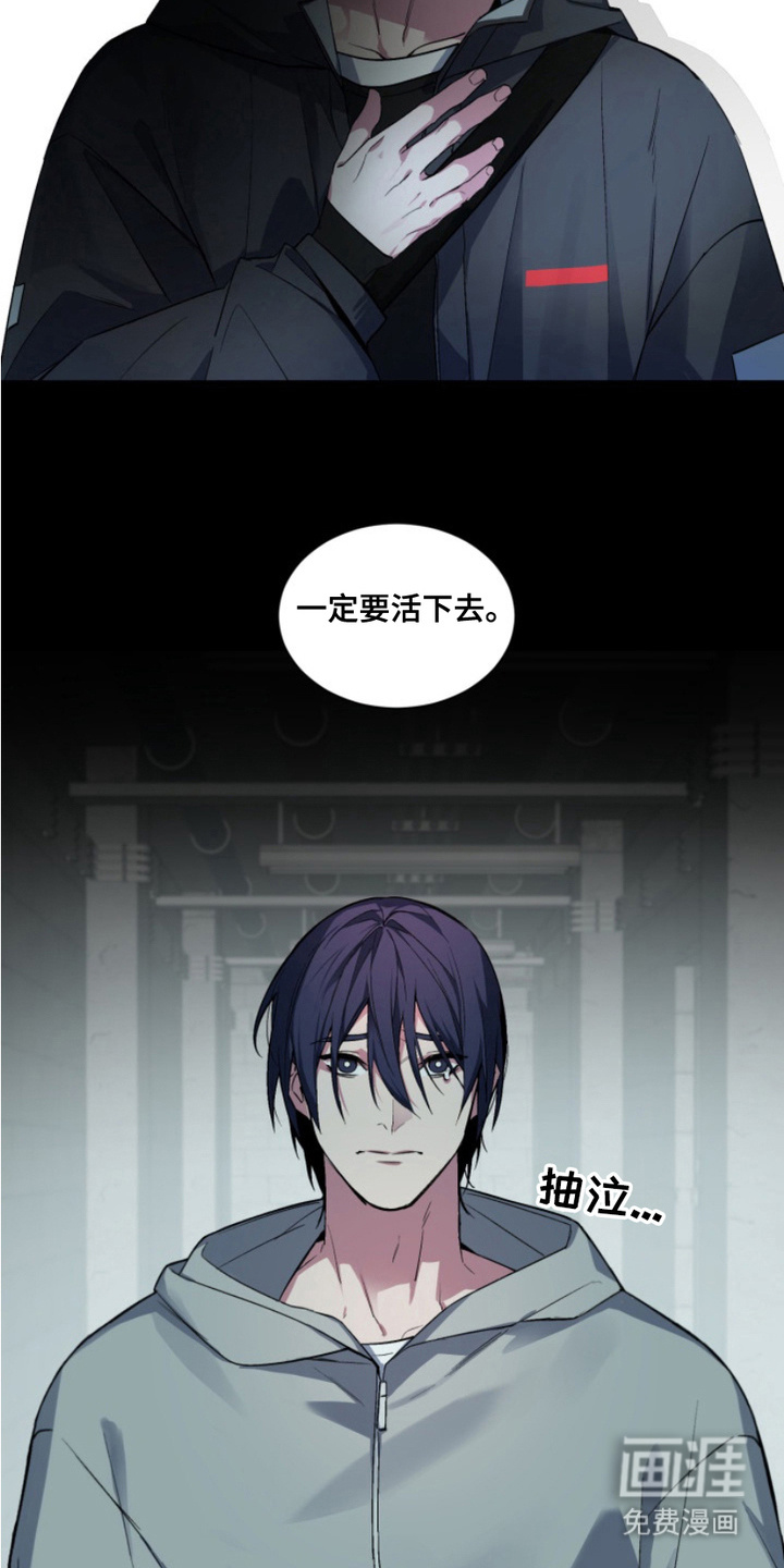 断脚外传第19话图