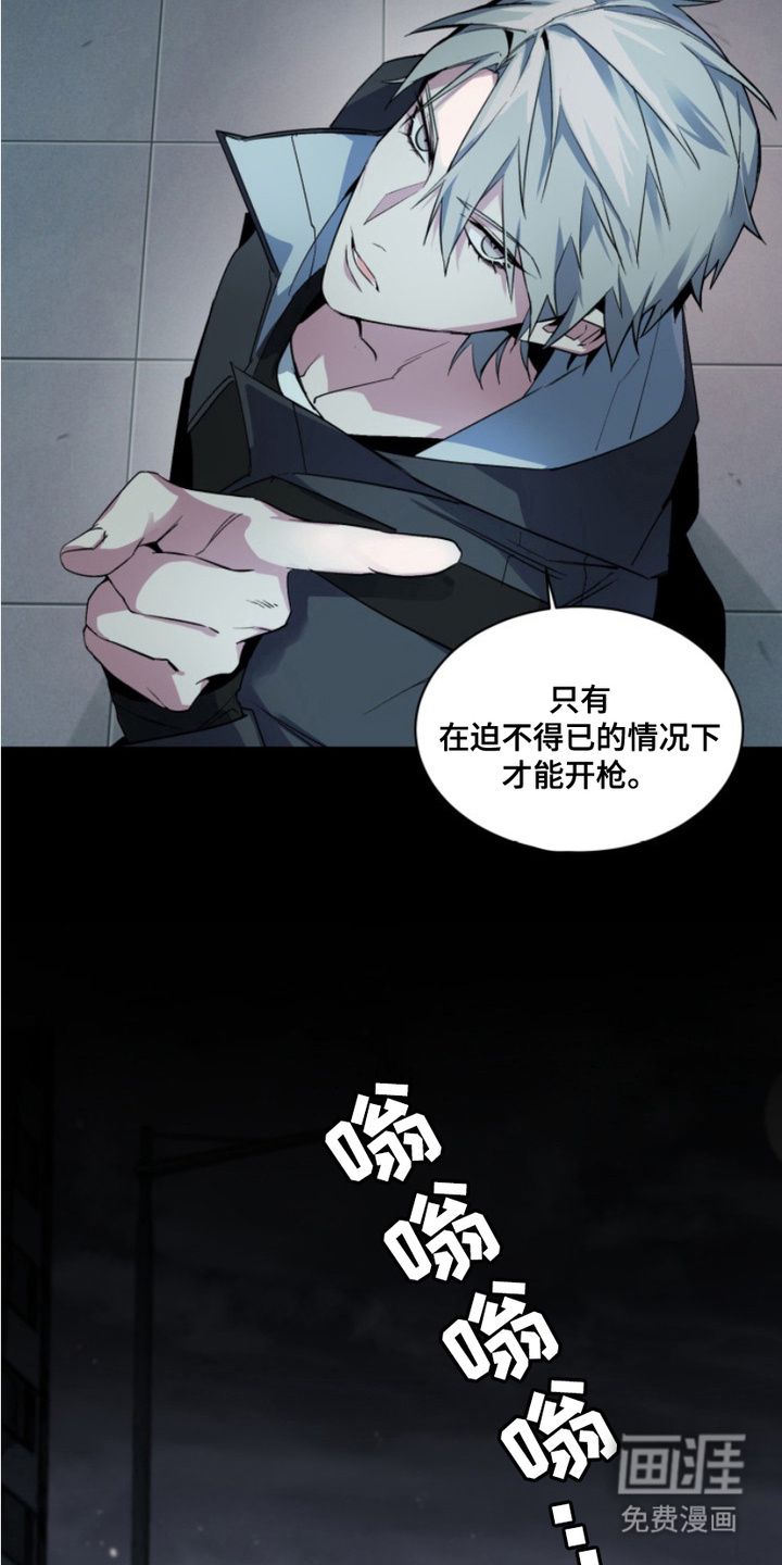 断脚外传第19话图