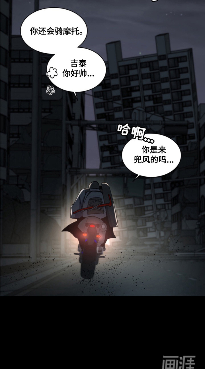 断脚外传第19话图