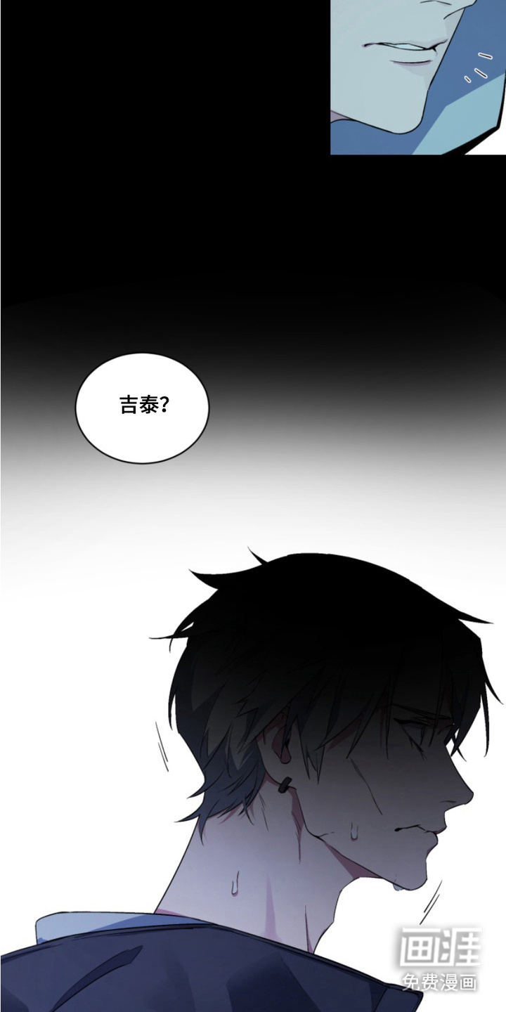 断脚外传第20话图