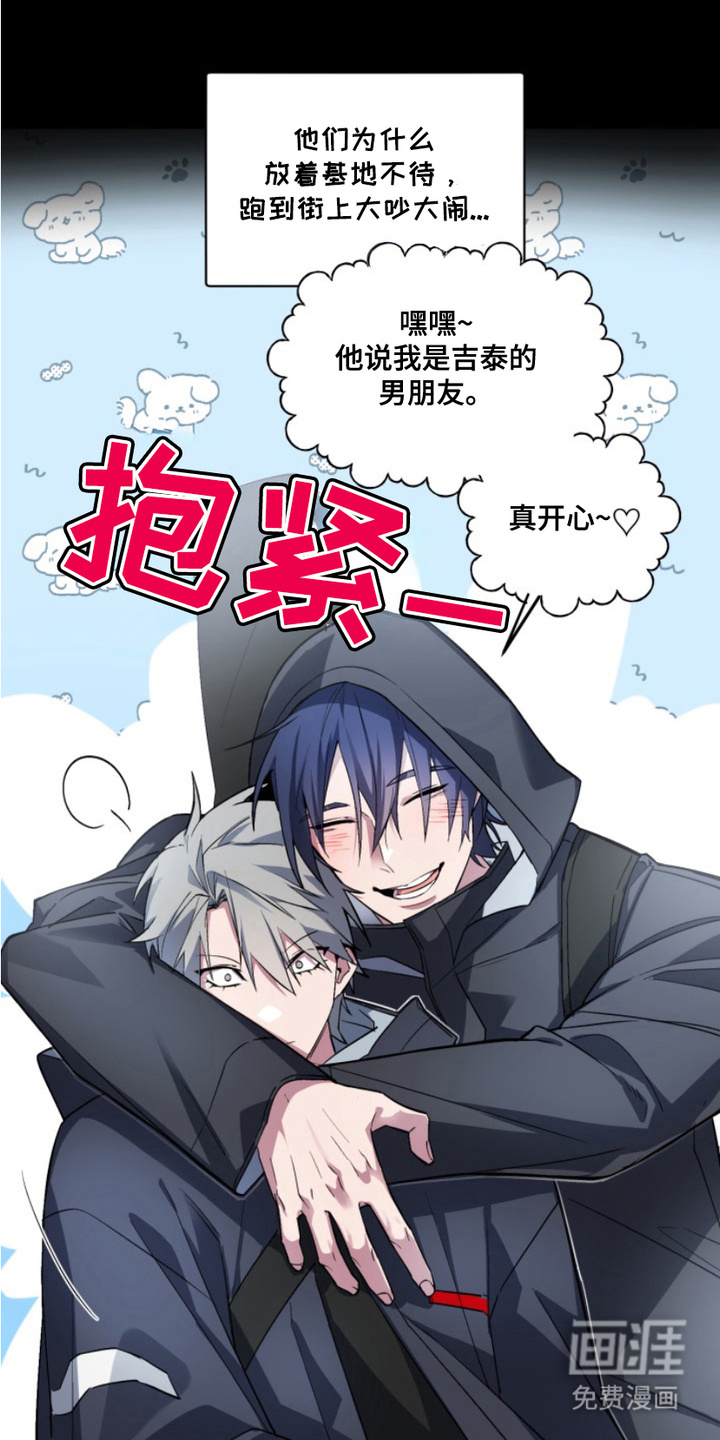 断脚外传第20话图