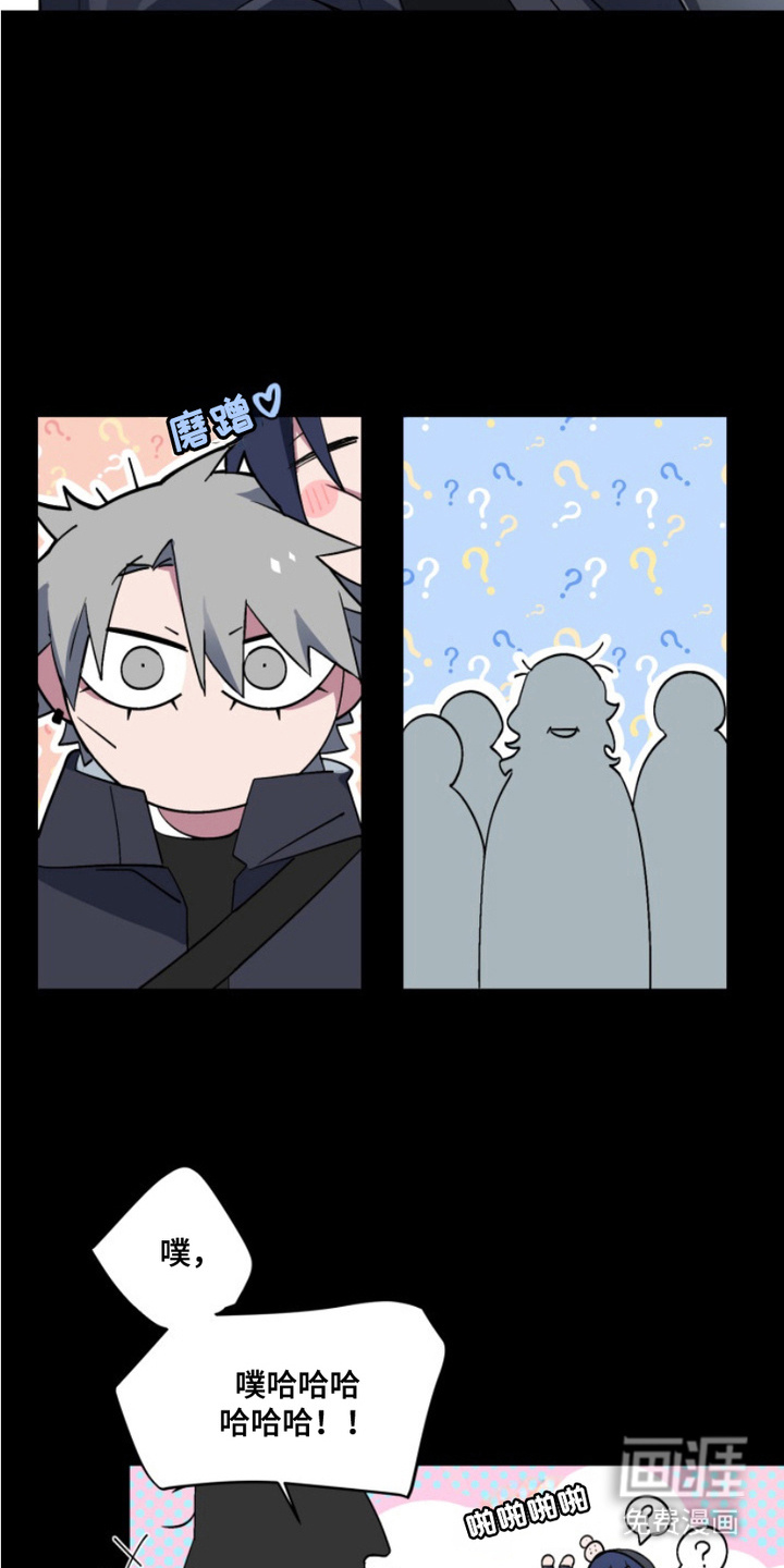 断脚外传第20话图