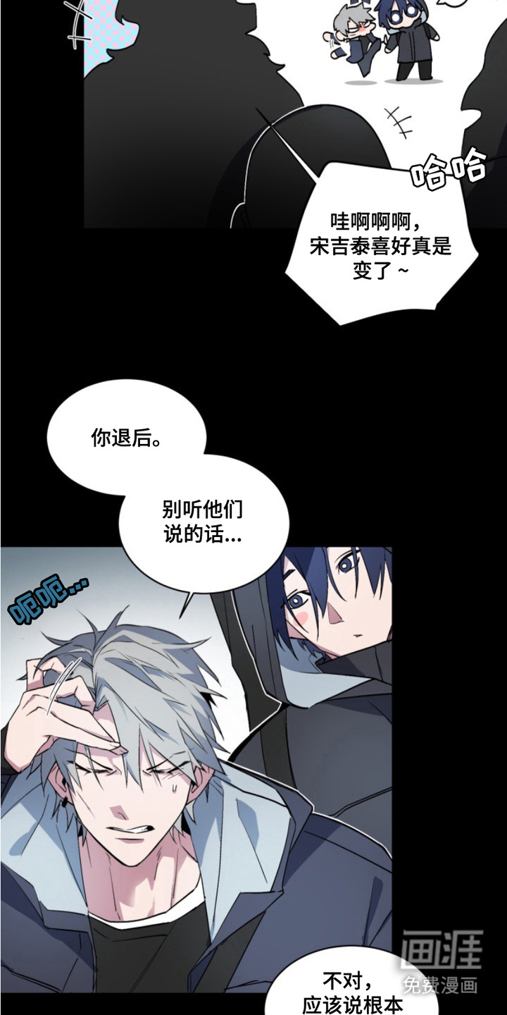 断脚外传第20话图