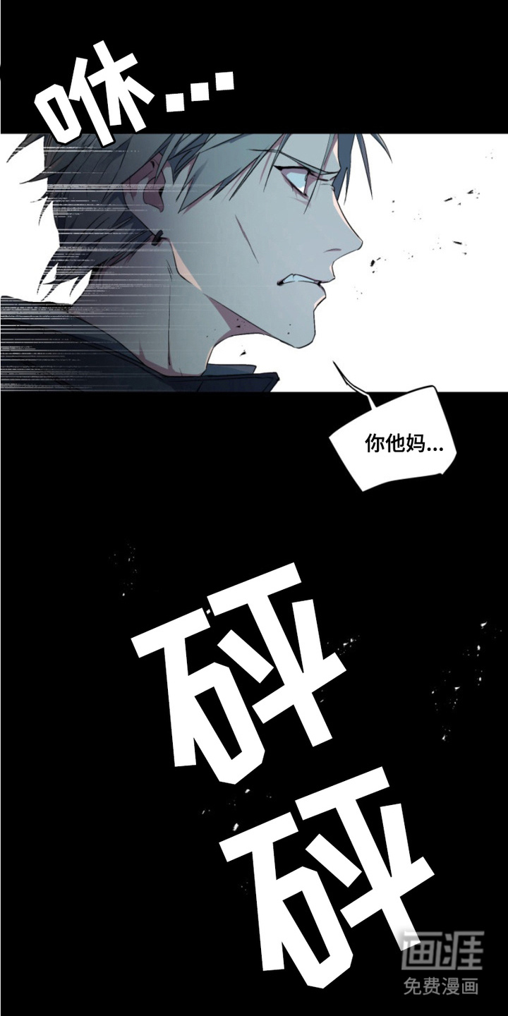 断脚外传第20话图