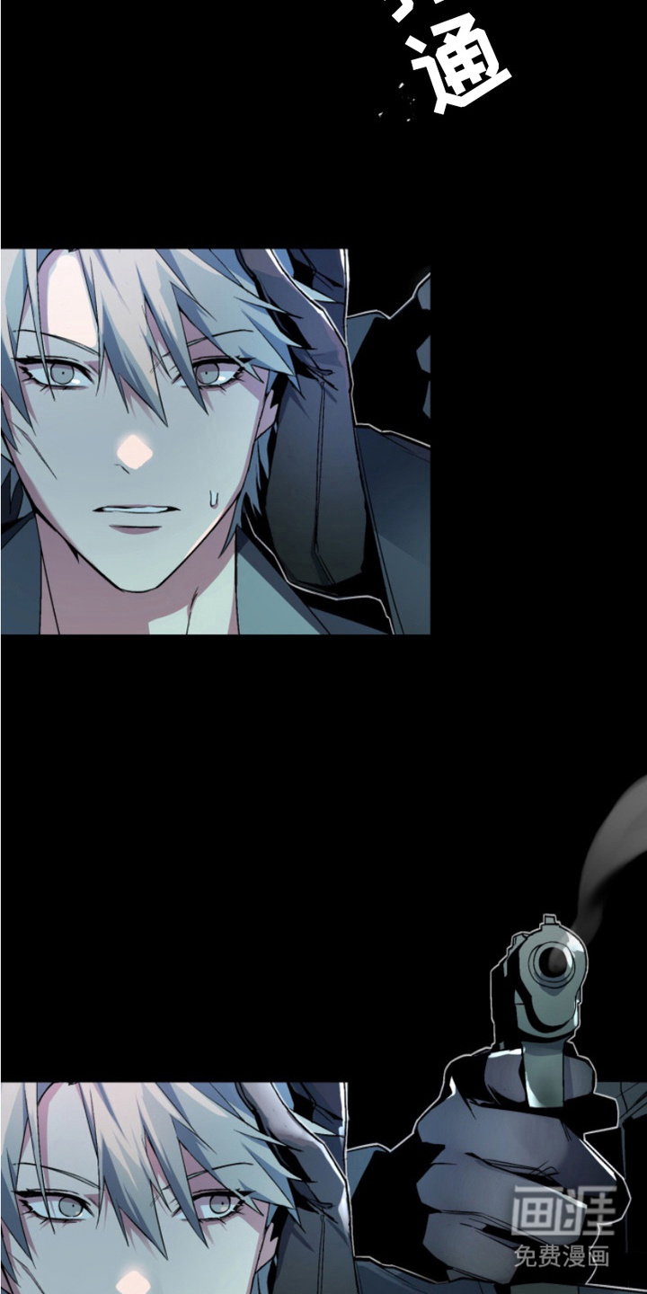 断脚外传第20话图