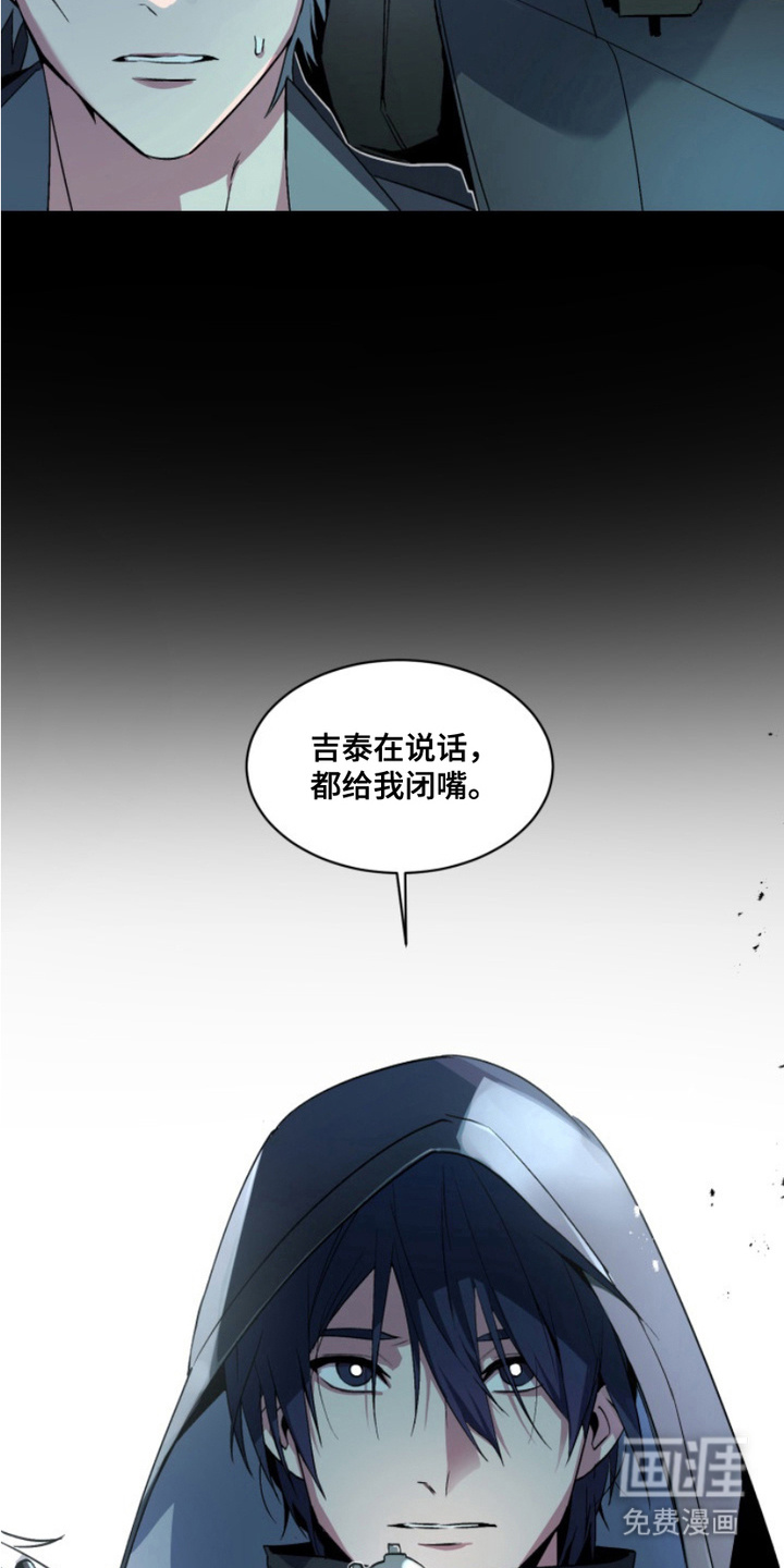 断脚外传第20话图