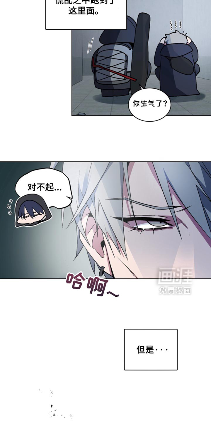断脚外传第21话图