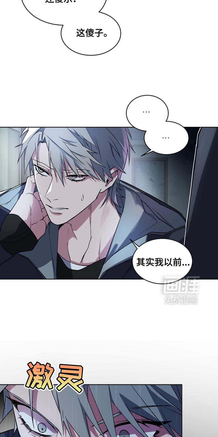 断脚外传第21话图