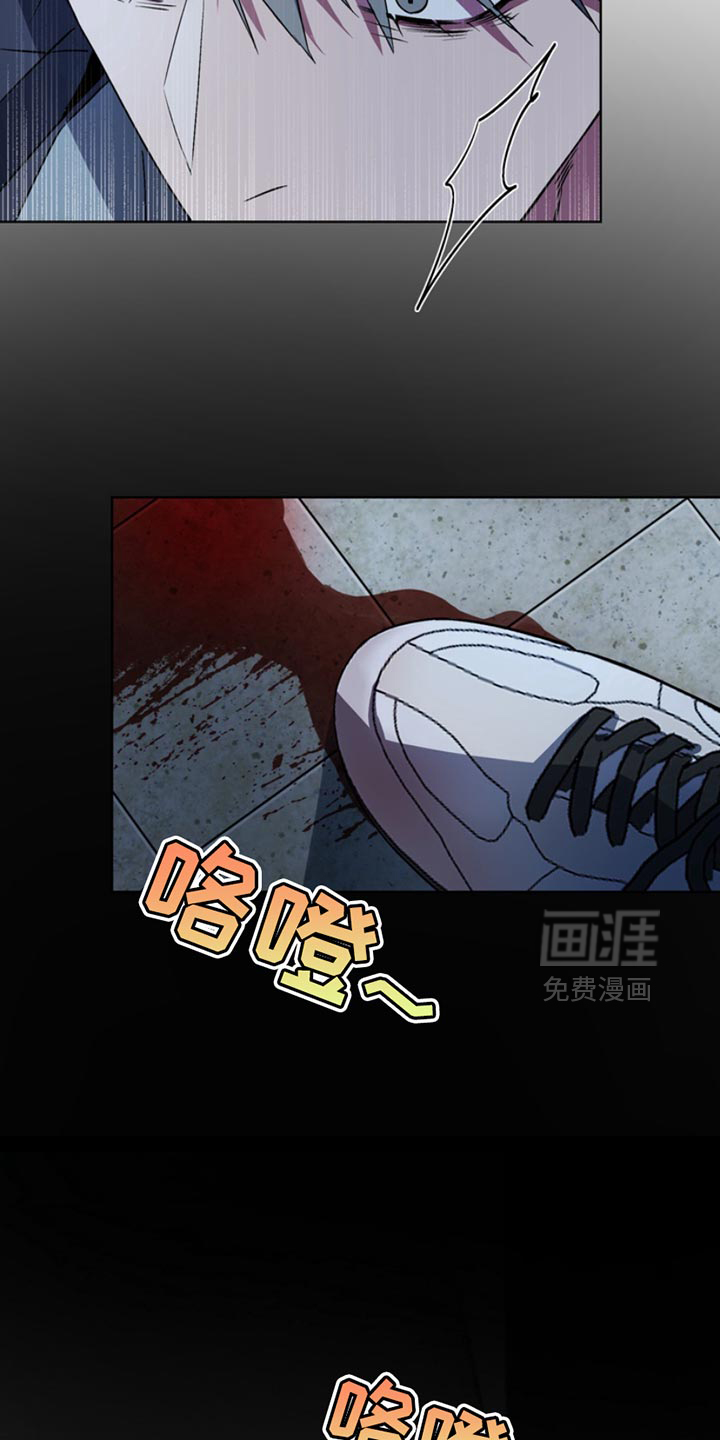 断脚外传第21话图