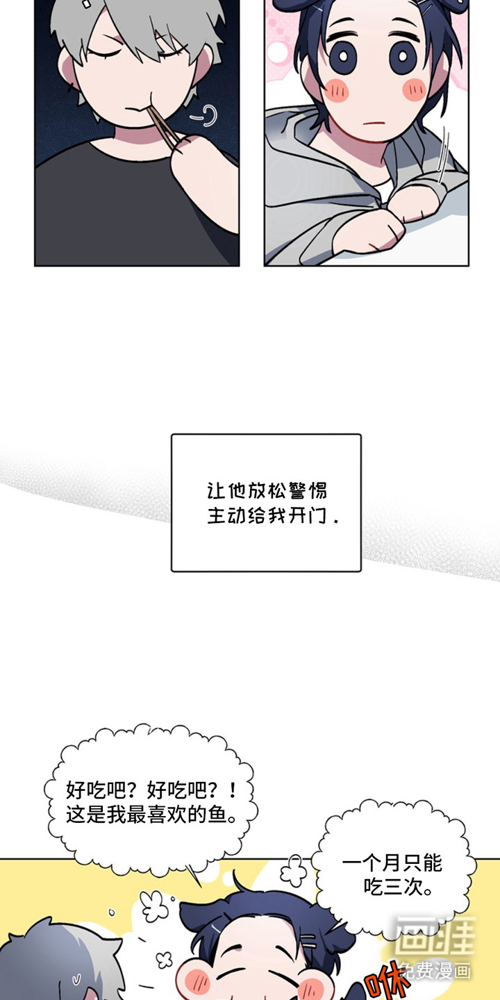 断脚外传第5话图