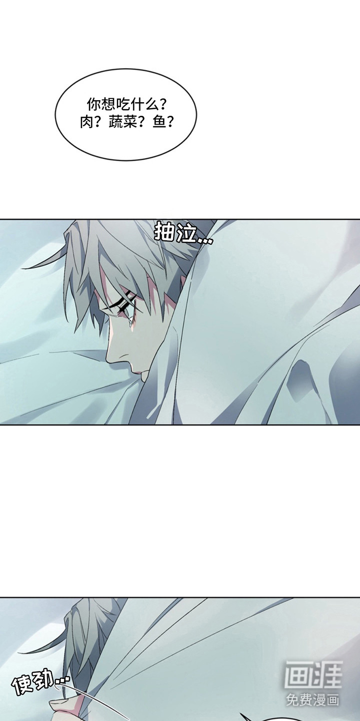 断脚外传第8话图