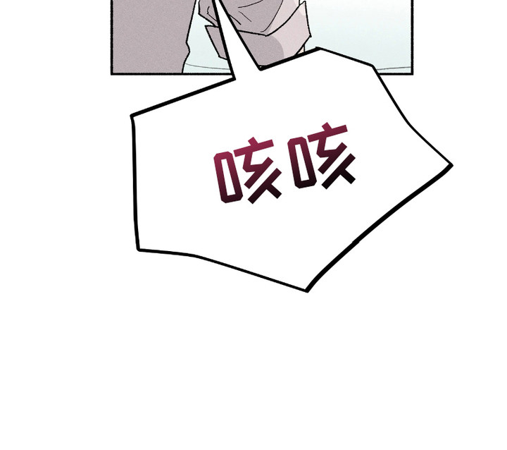 当你措手不及时第3话图