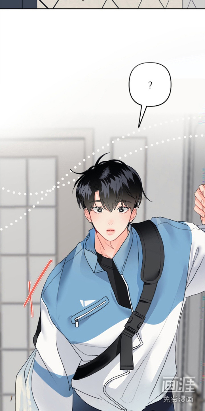 单恋小奶狗 第1话 第8页