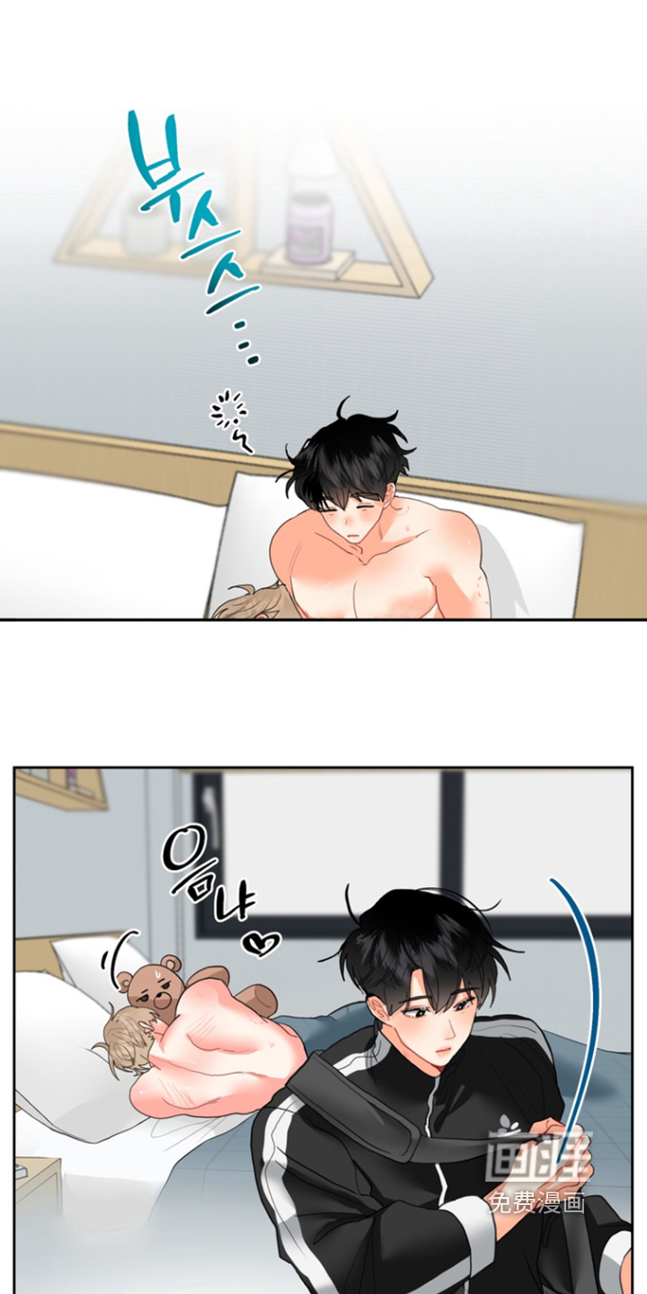 单恋小奶狗 第12话 第0页