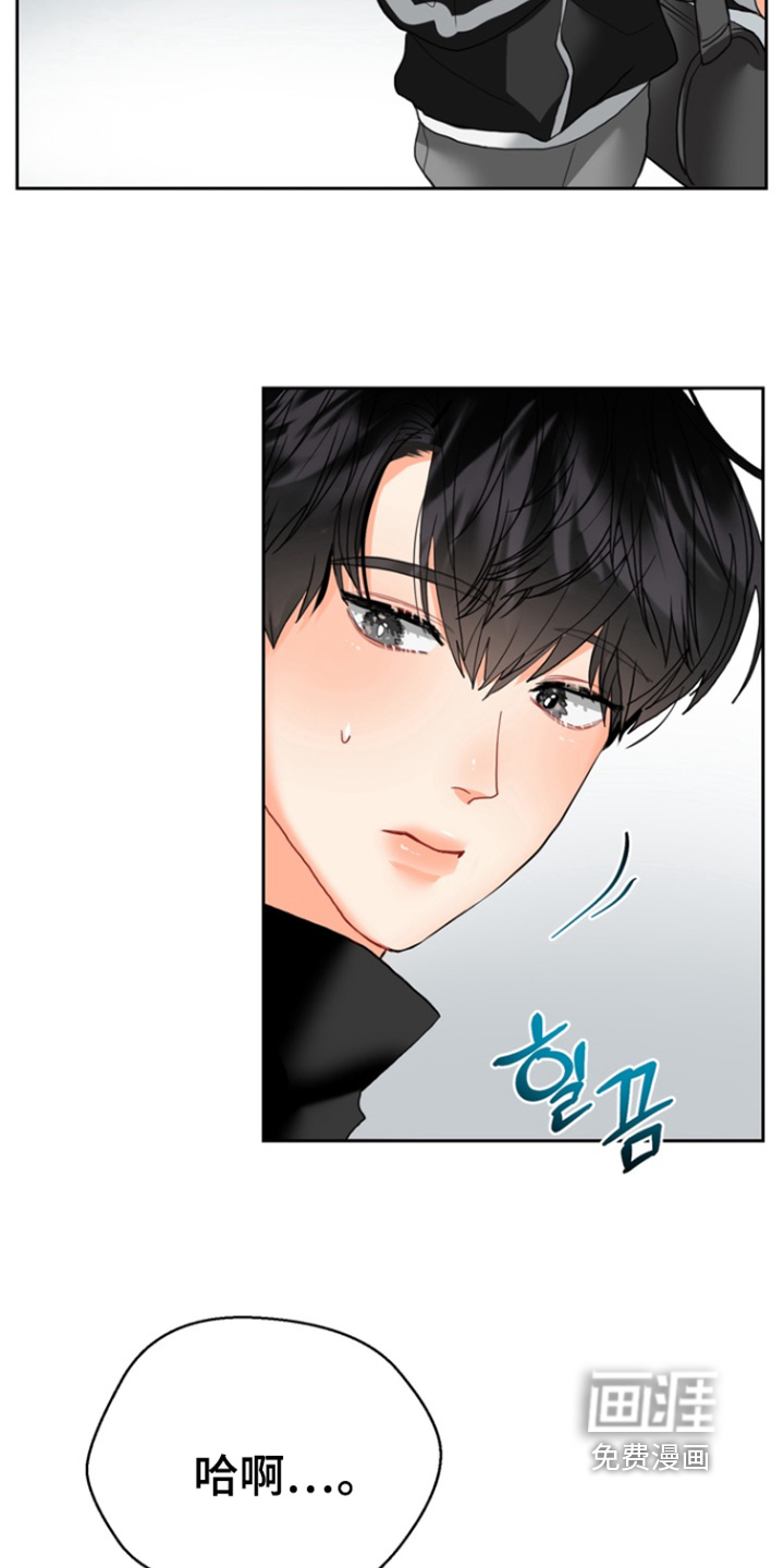 单恋小奶狗 第12话 第1页