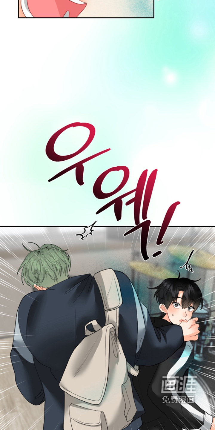 单恋小奶狗 第12话 第7页