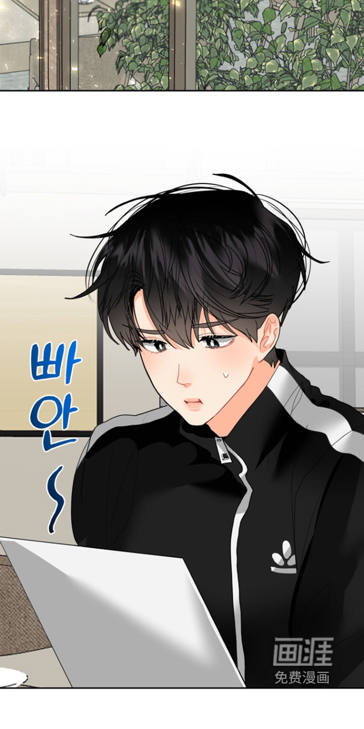 单恋小奶狗 第12话 第19页