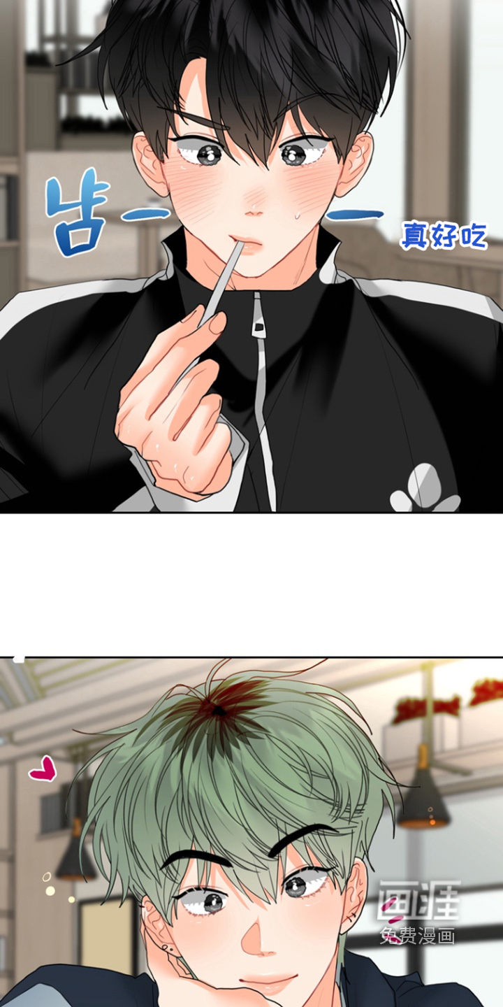 单恋小奶狗 第12话 第22页