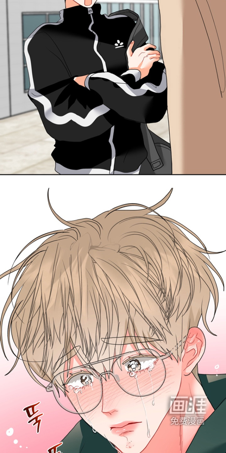 单恋小奶狗 第15话 第2页