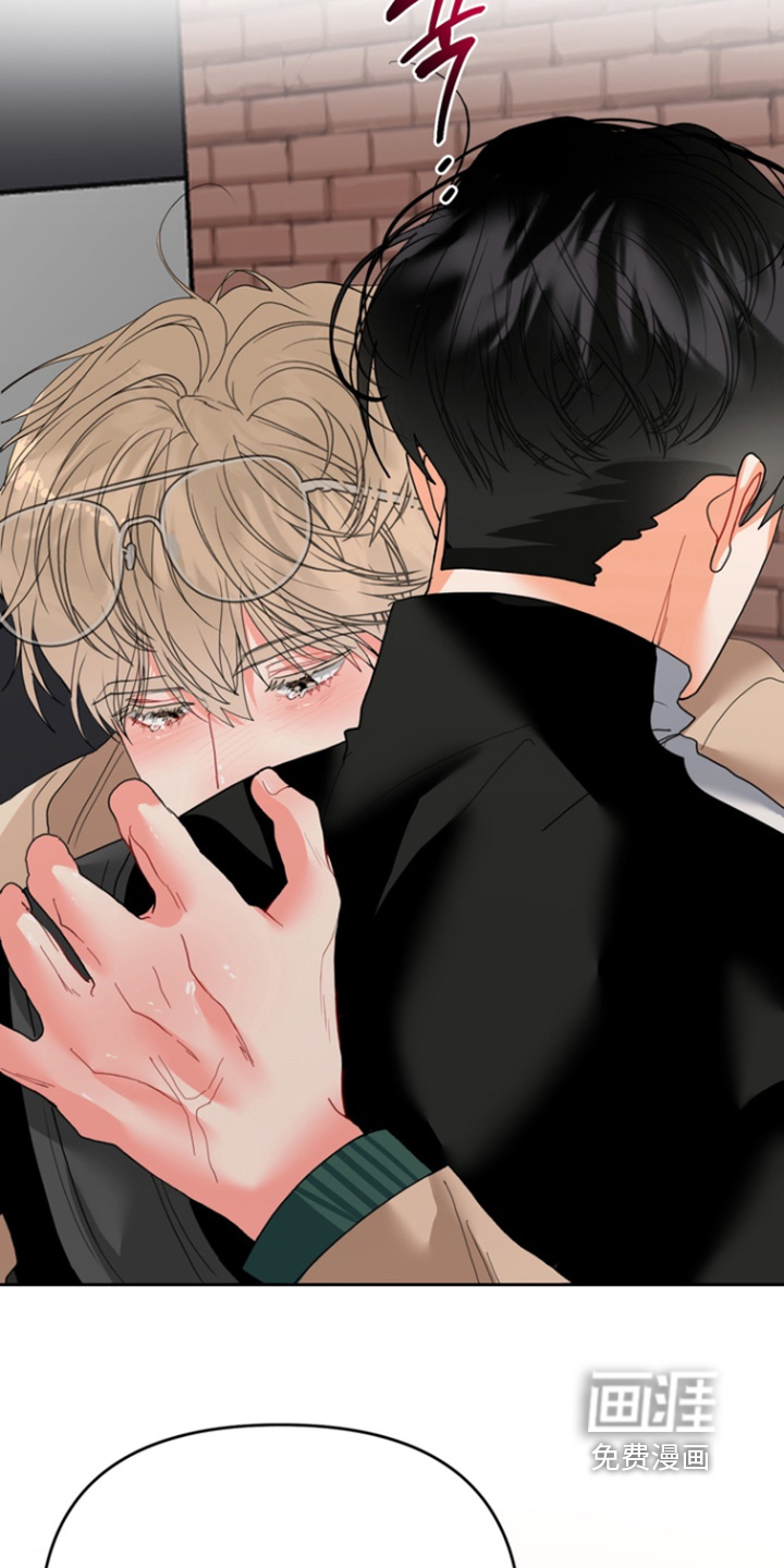 单恋小奶狗 第15话 第19页