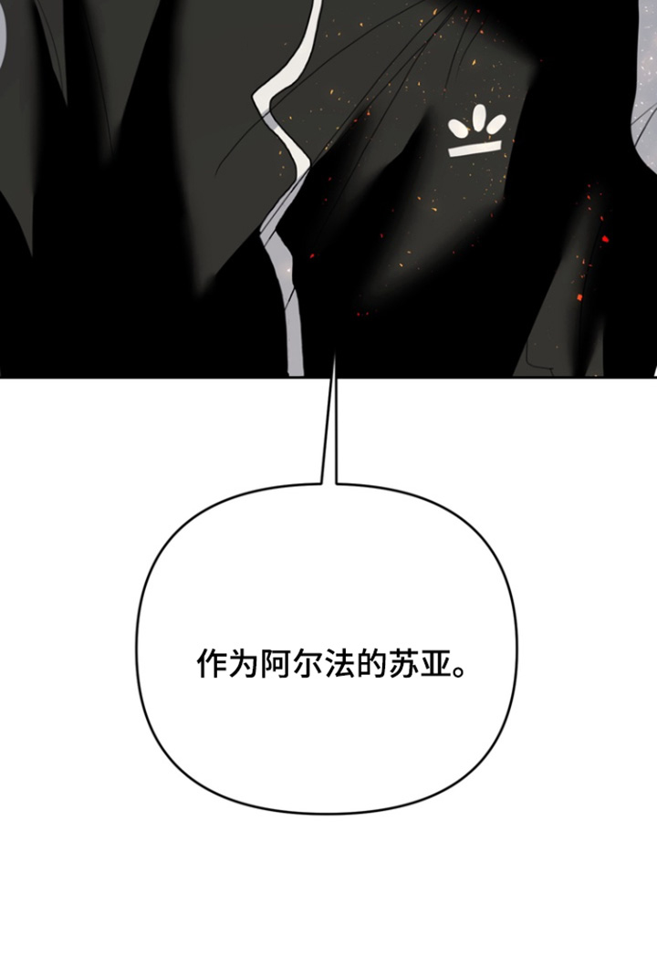 单恋小奶狗第15话图