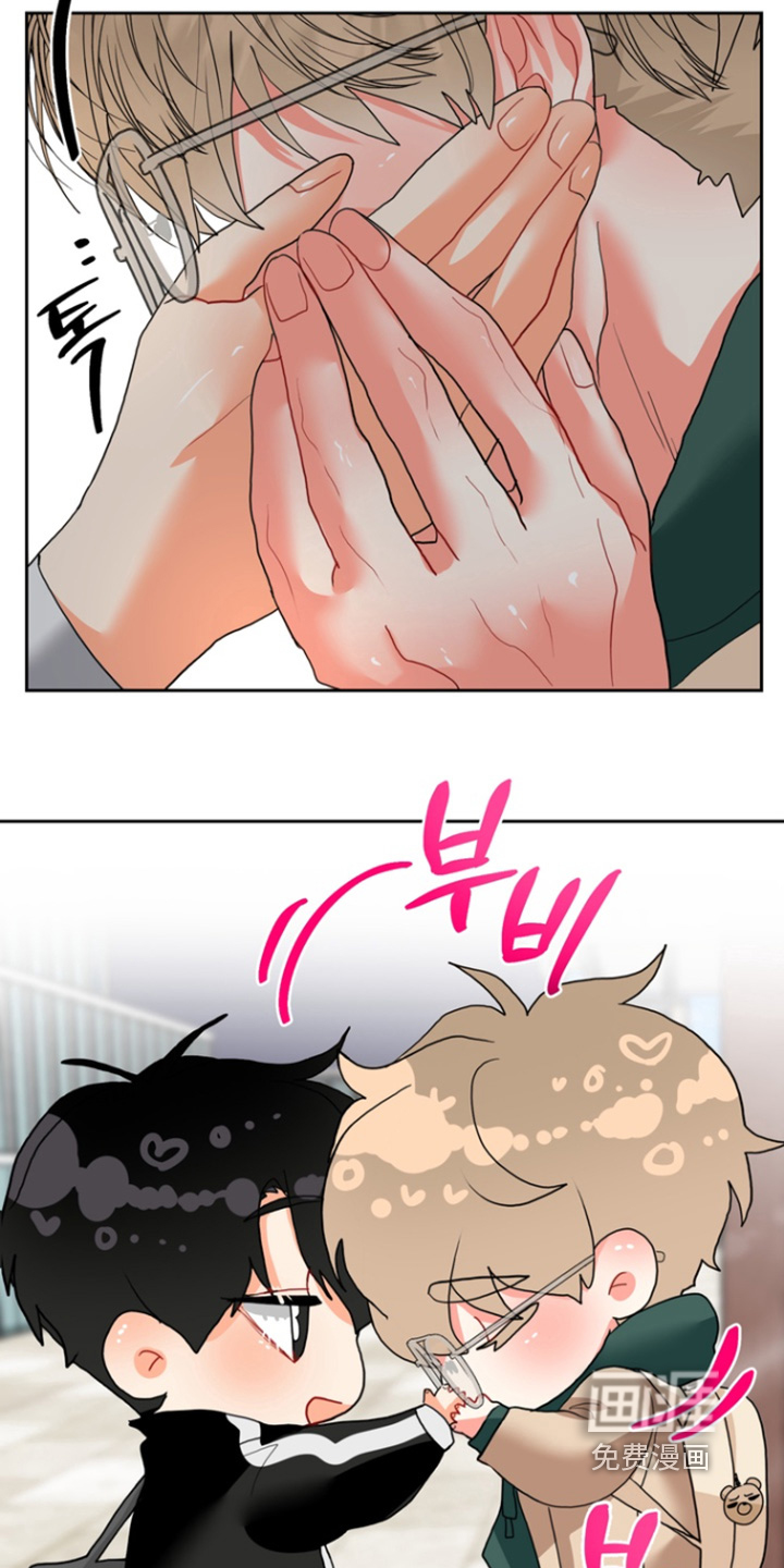 单恋小奶狗 第16话 第1页