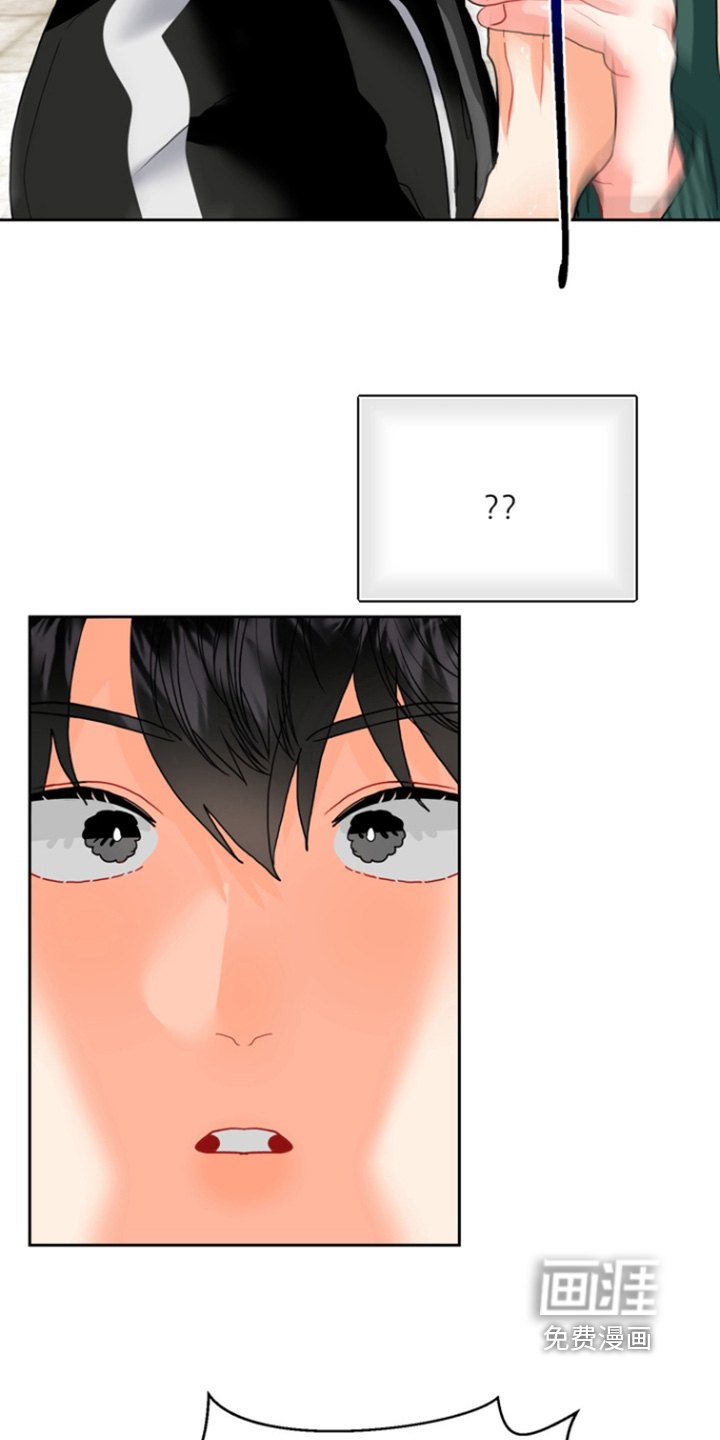 单恋小奶狗 第16话 第3页