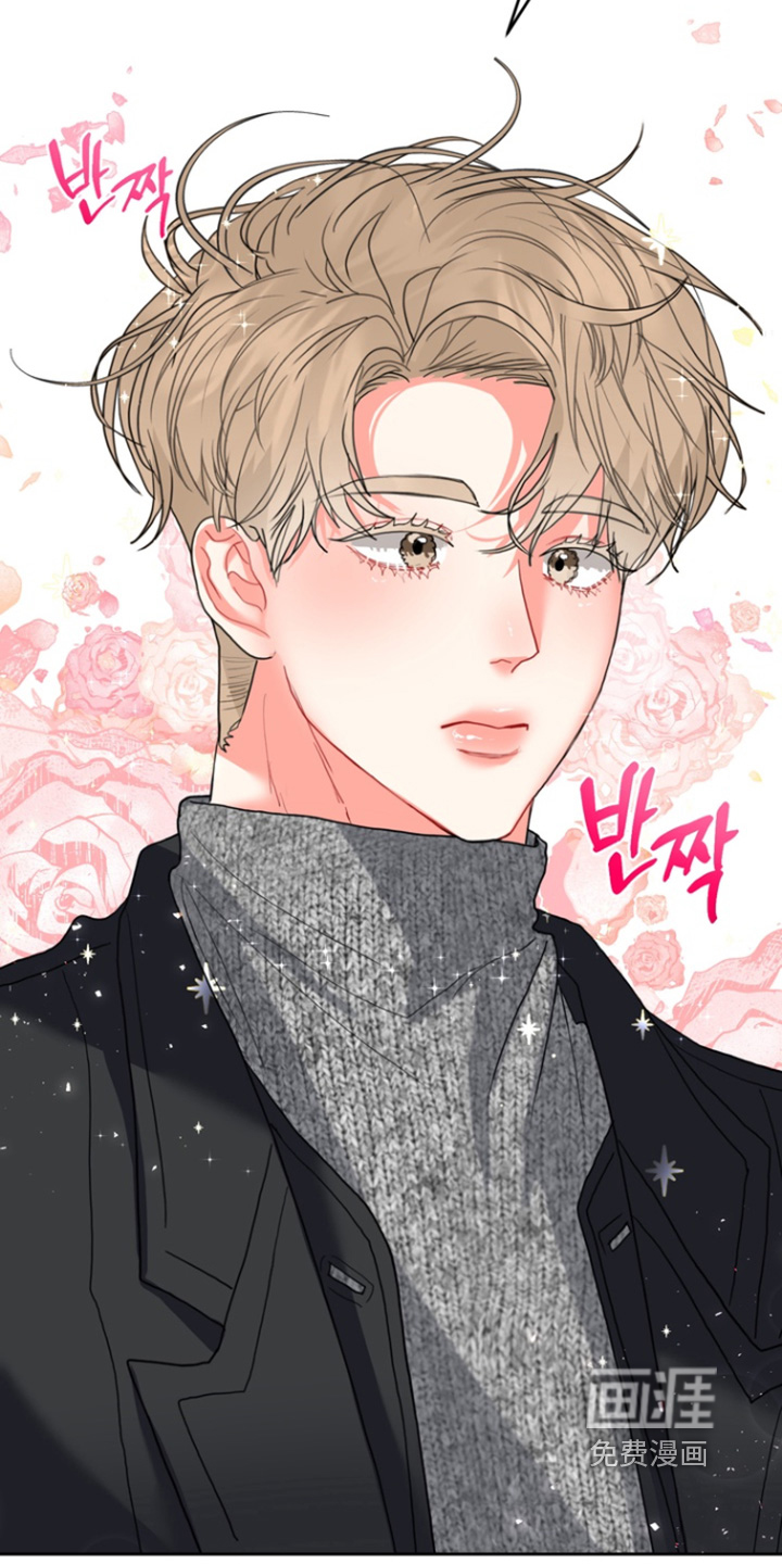 单恋小奶狗 第16话 第20页