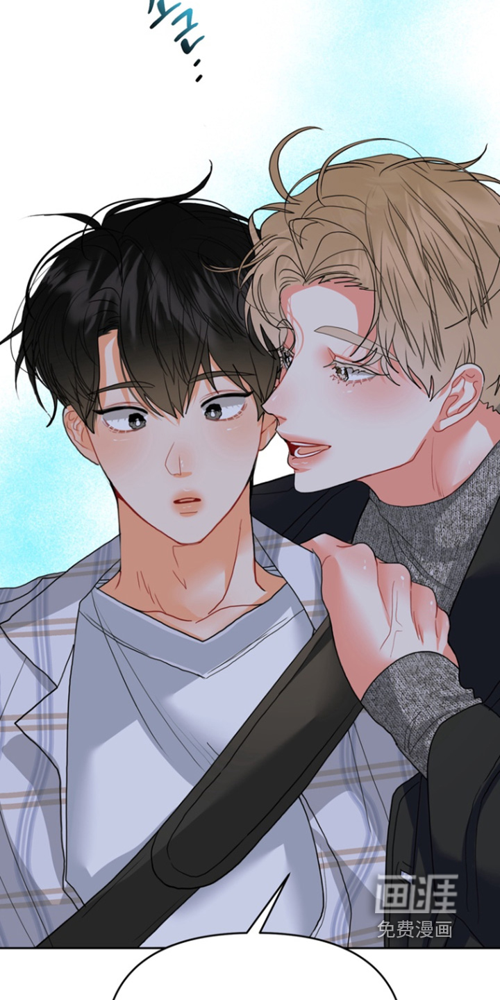 单恋小奶狗 第16话 第27页