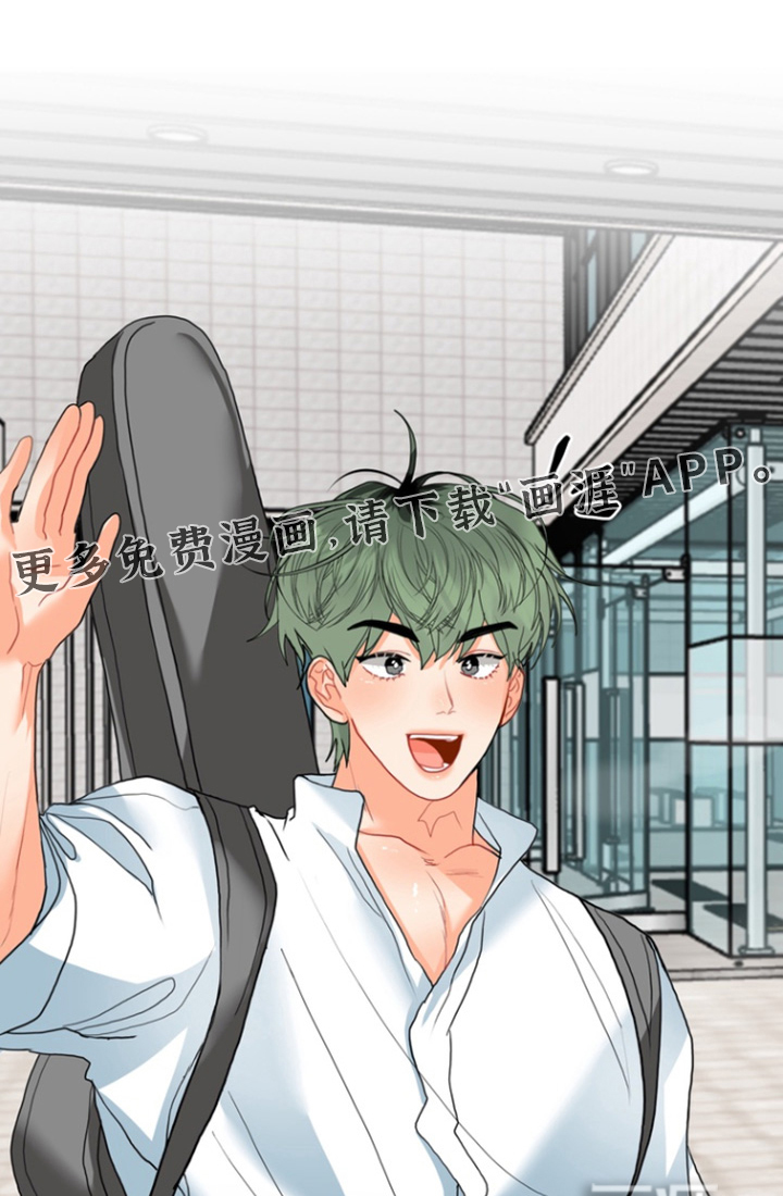 单恋小奶狗 第17话 第0页