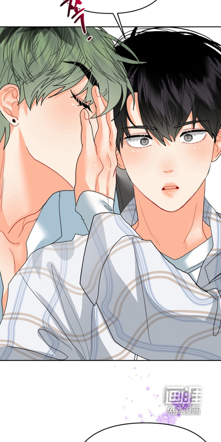 单恋小奶狗 第17话 第17页