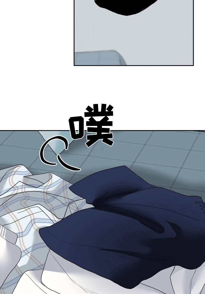 单恋小奶狗 第18话 第7页