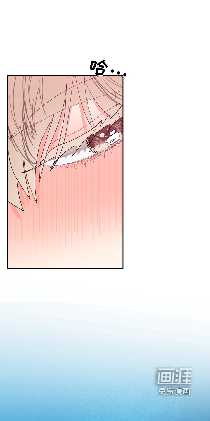 单恋小奶狗 第18话 第15页