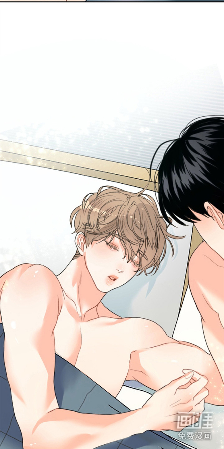 单恋小奶狗 第2话 第15页