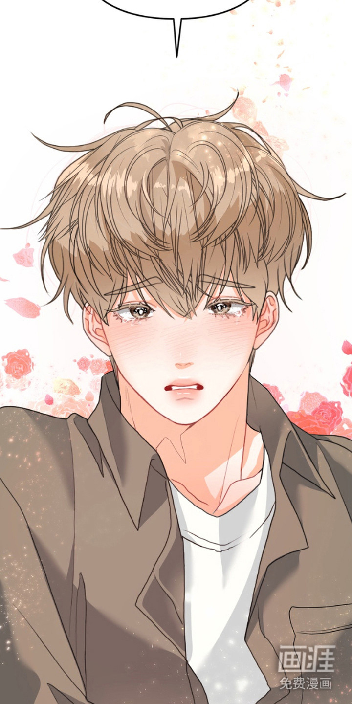 单恋小奶狗 第4话 第18页