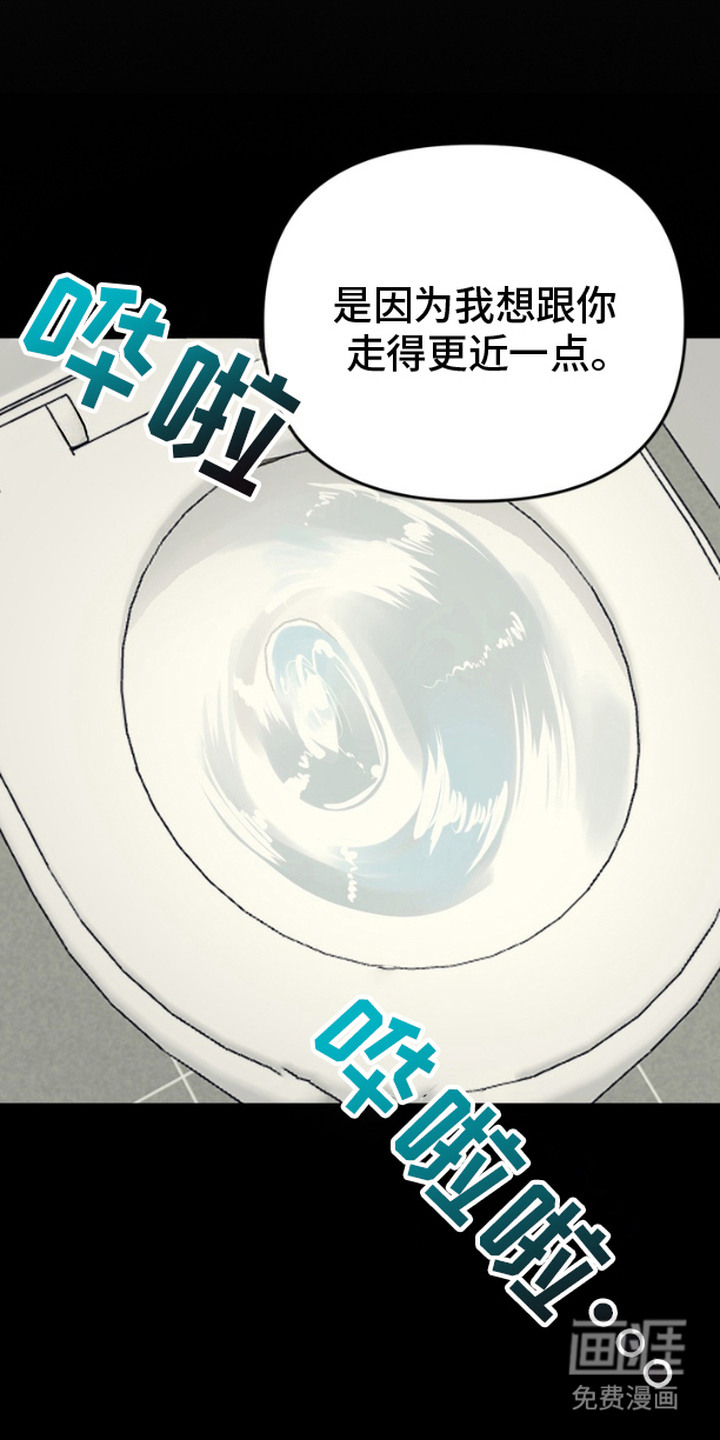 单恋小奶狗 第5话 第1页