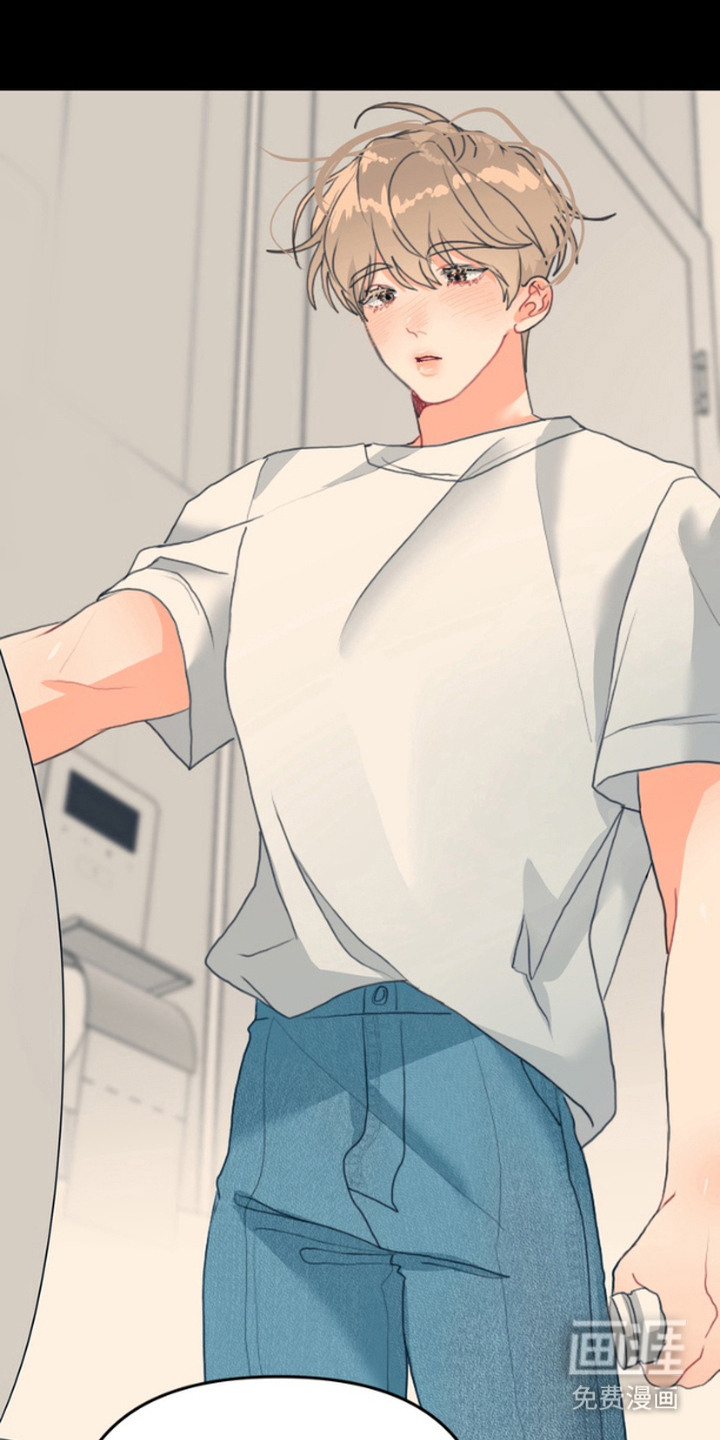 单恋小奶狗 第5话 第2页