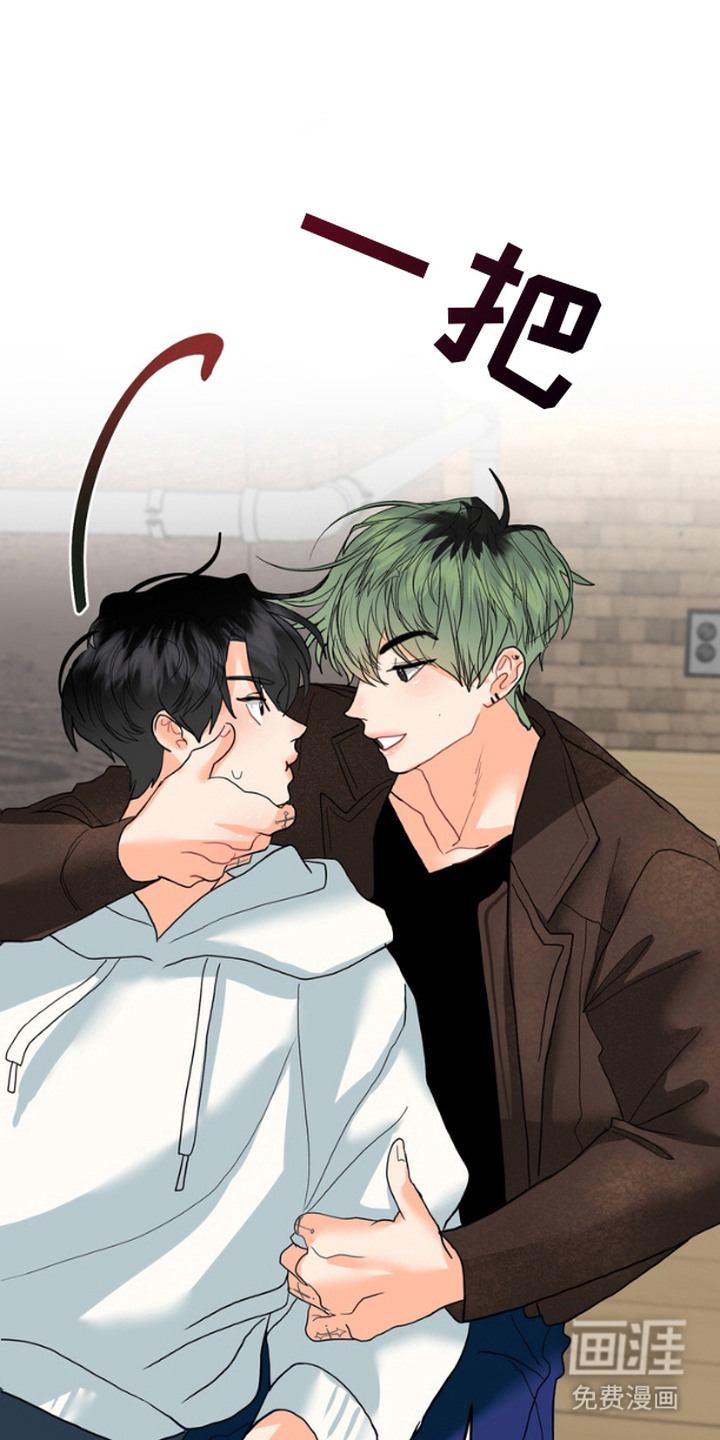 单恋小奶狗 第6话 第0页