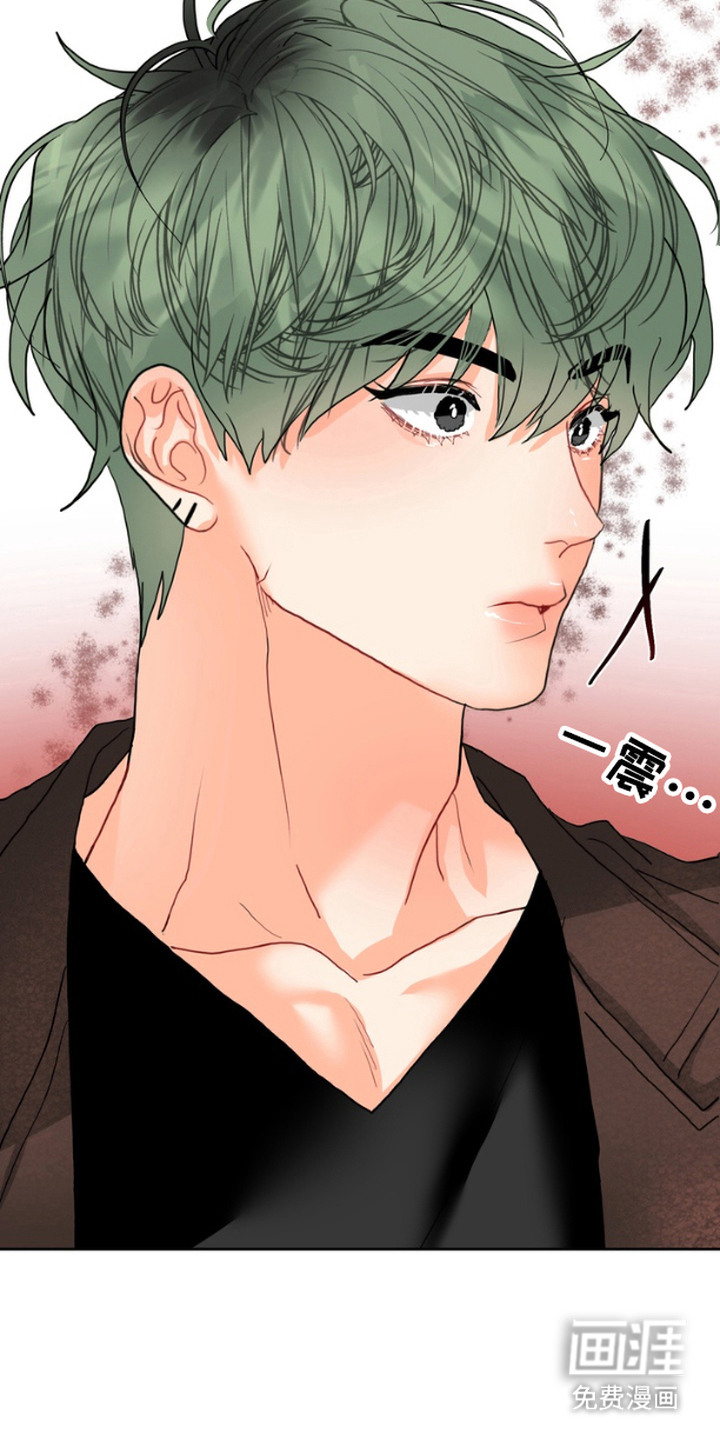 单恋小奶狗 第6话 第15页